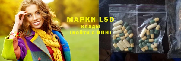 марки lsd Горно-Алтайск