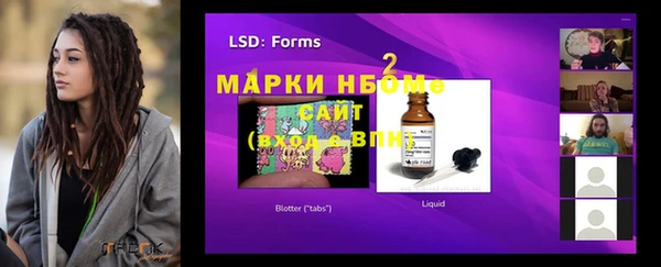 марки lsd Горно-Алтайск