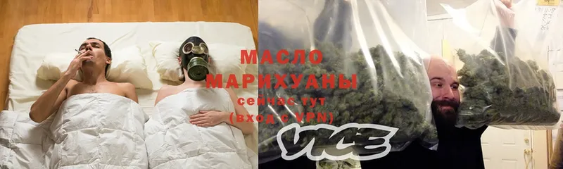 Дистиллят ТГК гашишное масло  Отрадная 